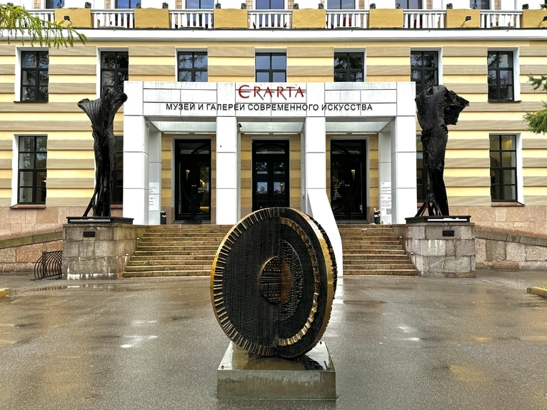 Вход в музей современного искусства Эрарта